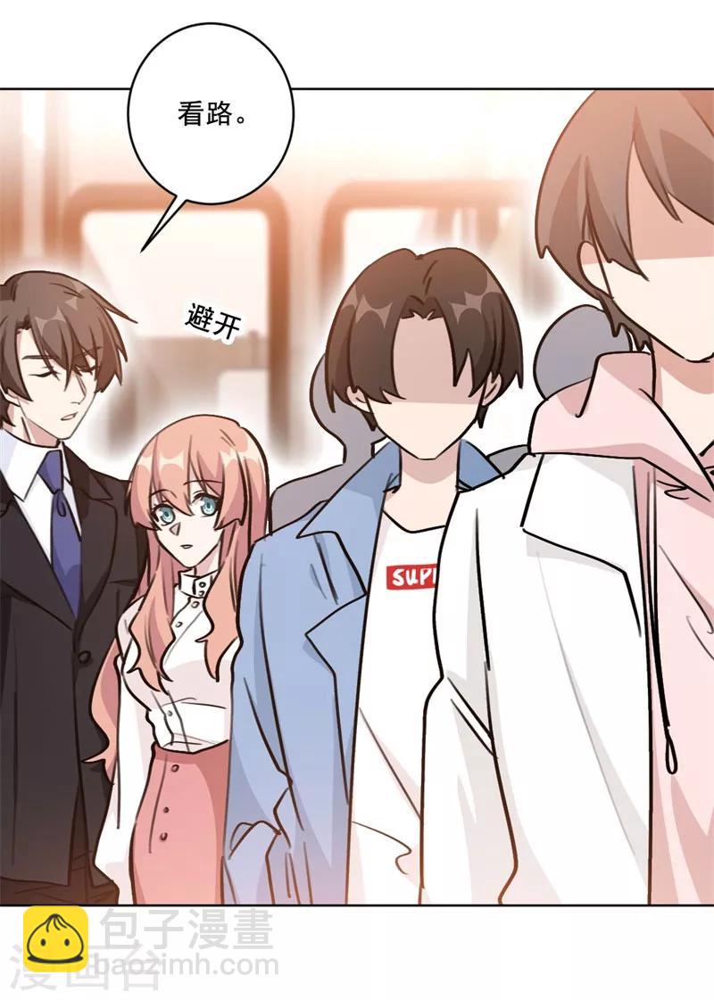 第96话 是我不配-第96话