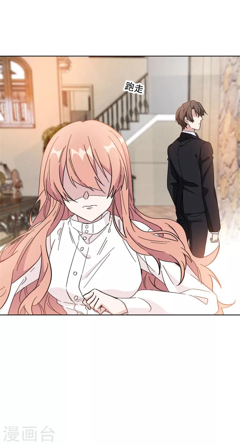 第98话 醒醒吧莫诗意-第98话