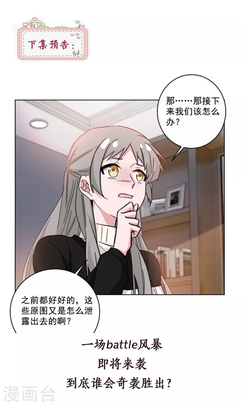 第98话 醒醒吧莫诗意-第98话