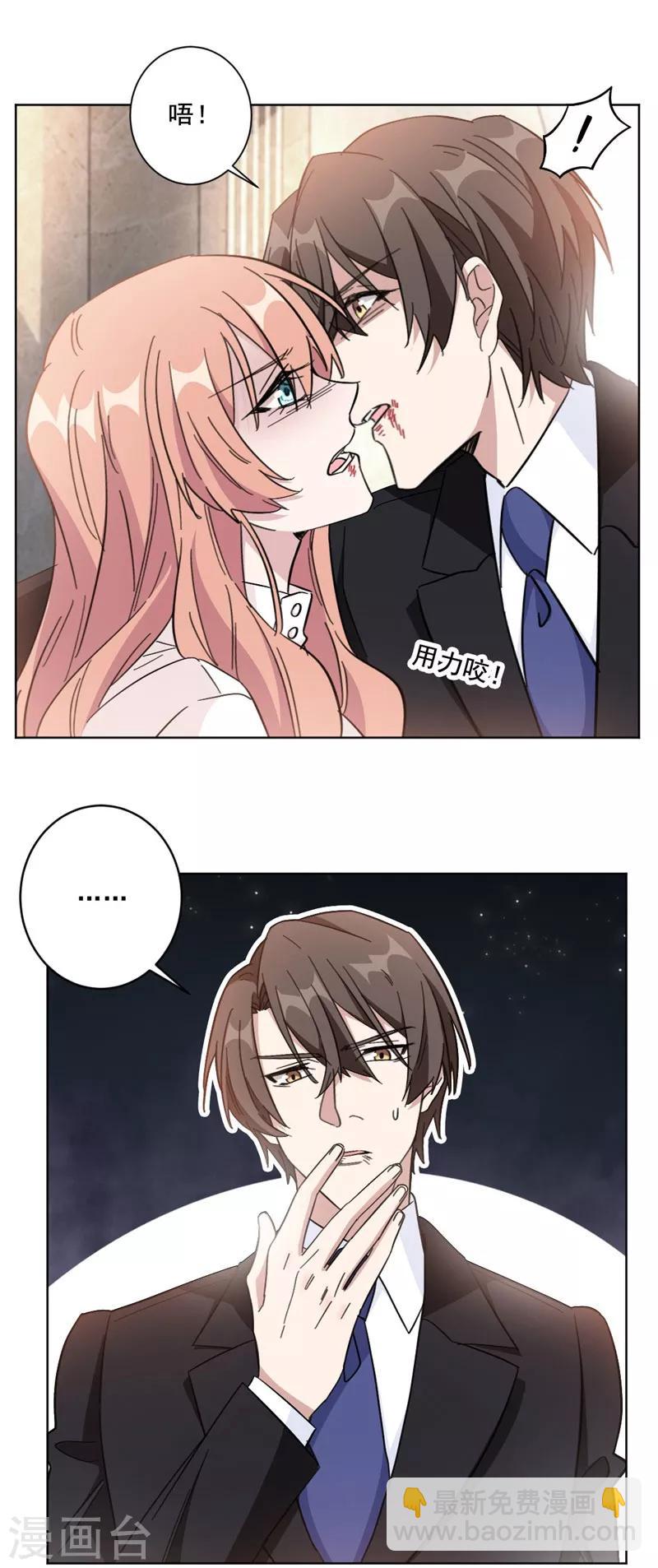 第98话 醒醒吧莫诗意-第98话