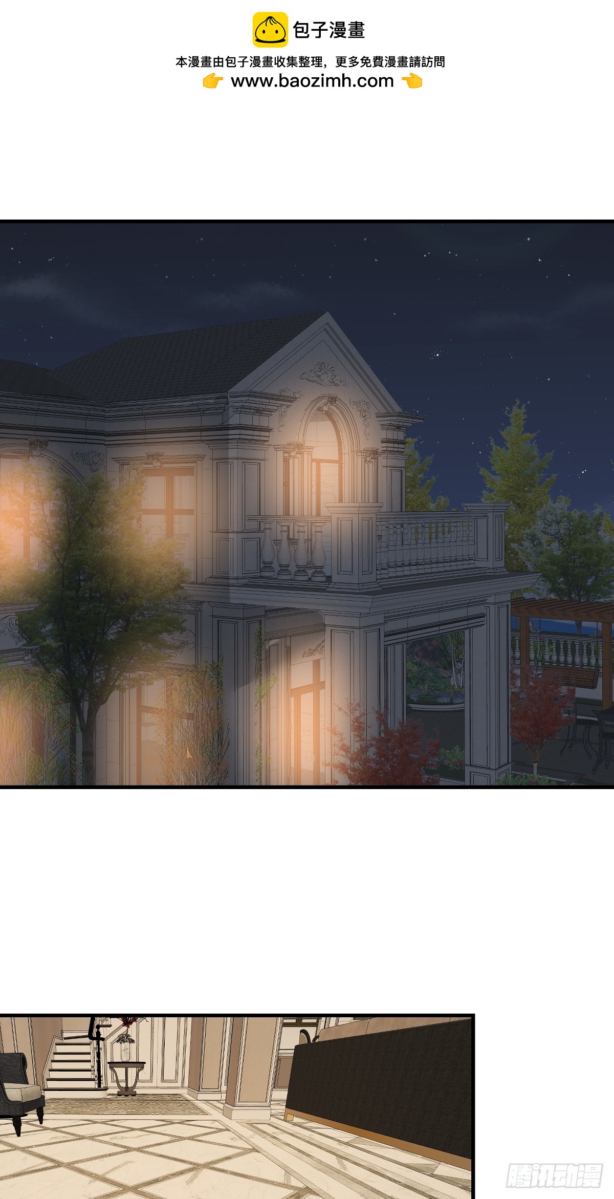 第97话 喜欢他就去争取！-第100话