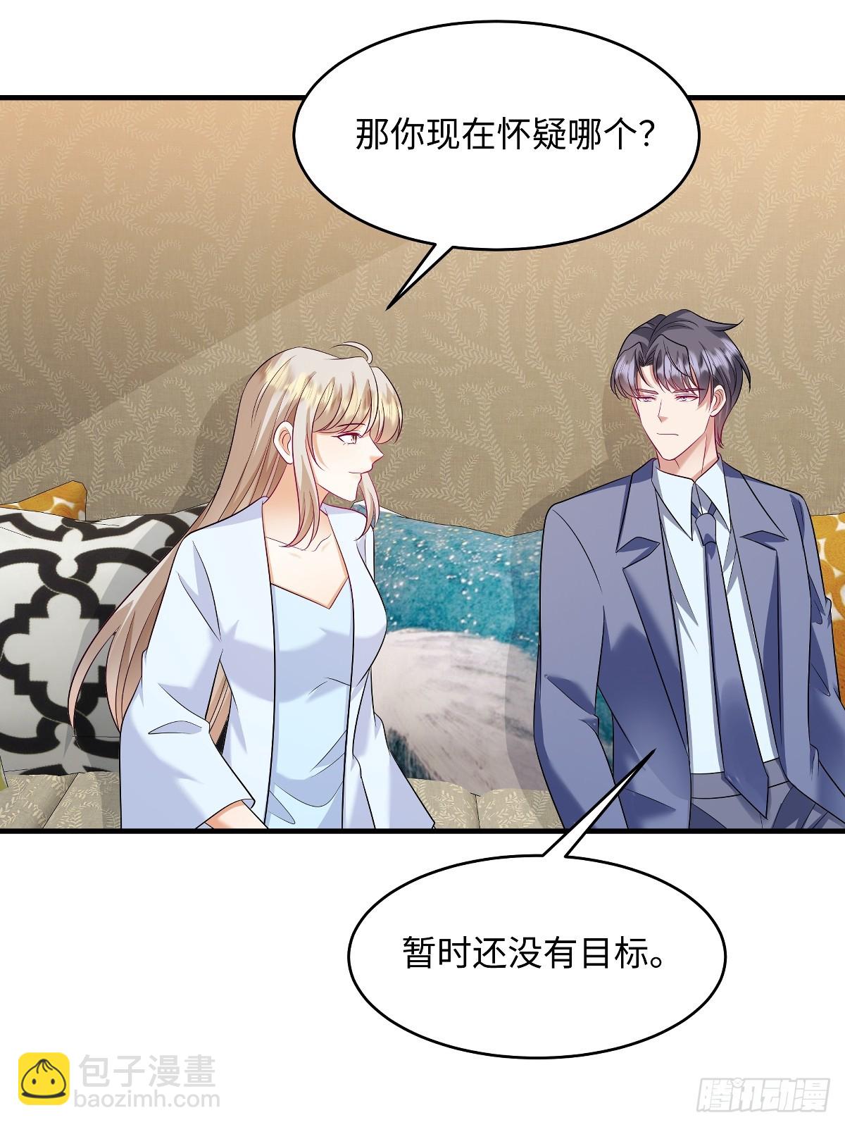 第99话 是我们之中有内鬼-第102话