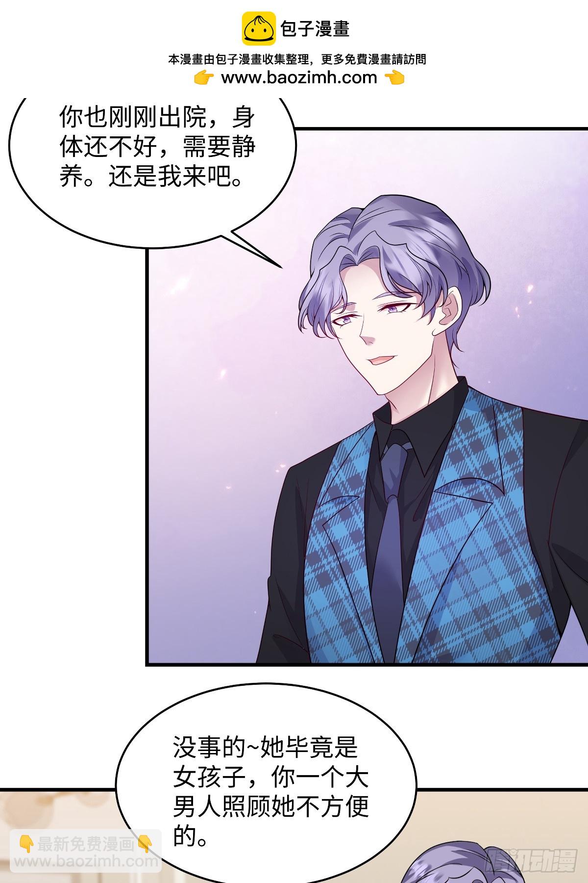 第99话 是我们之中有内鬼-第102话