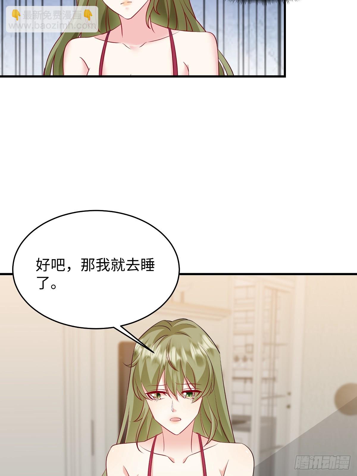 第99话 是我们之中有内鬼-第102话