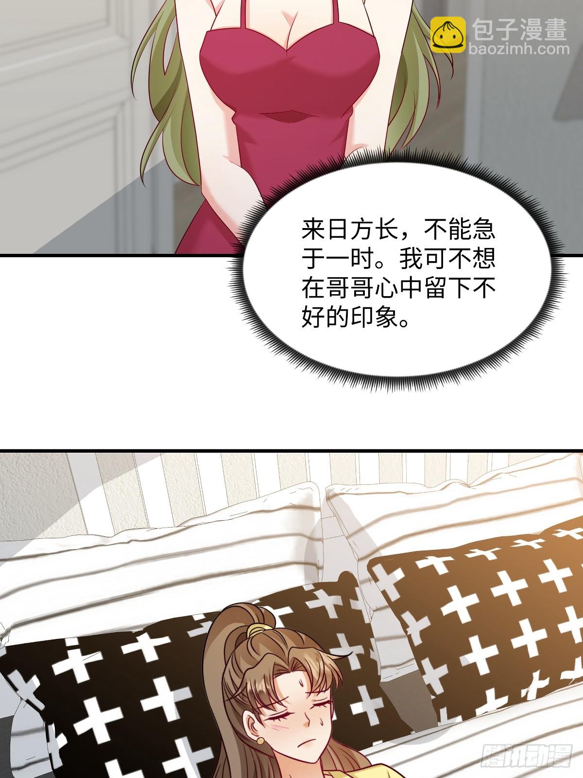 第99话 是我们之中有内鬼-第102话