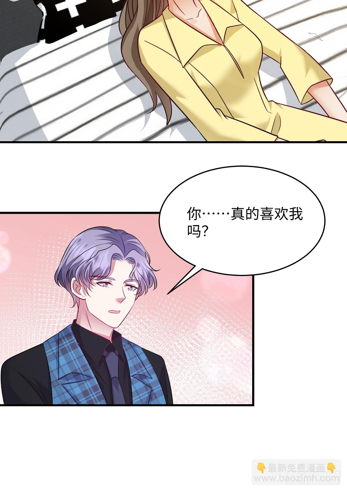 第99话 是我们之中有内鬼-第102话