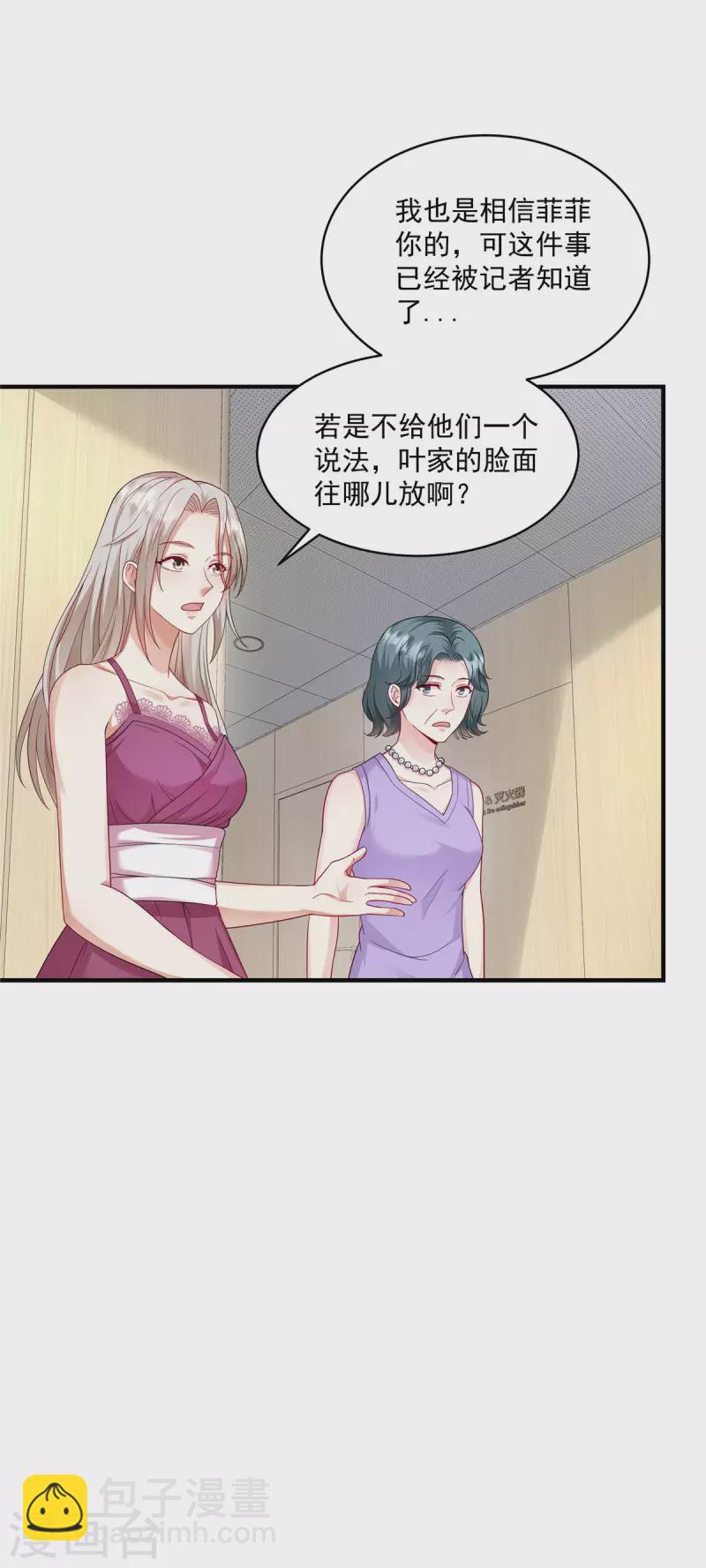 第16话 你是猪吗-第18话