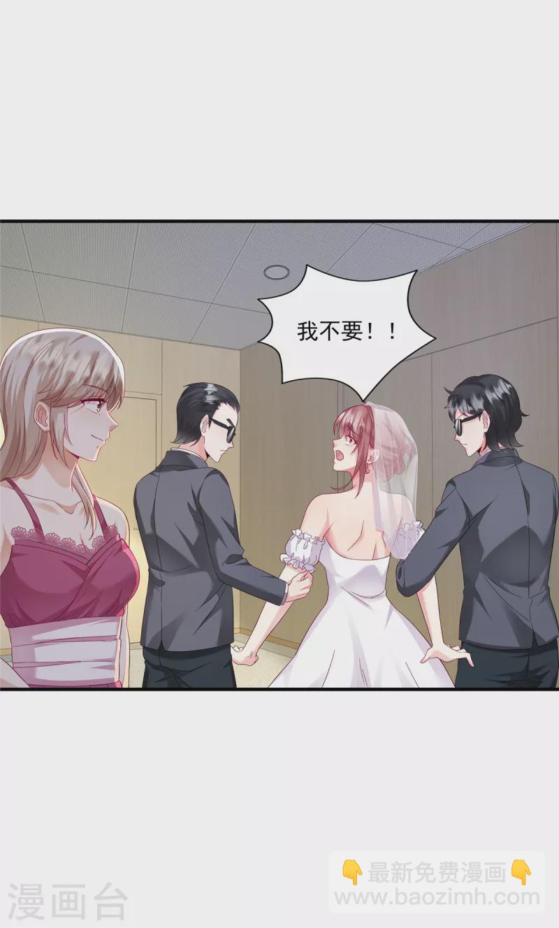 第16话 你是猪吗-第18话