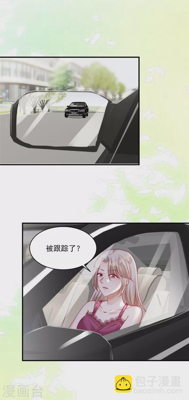 第20话 轮得到你拒绝吗？！-第22话