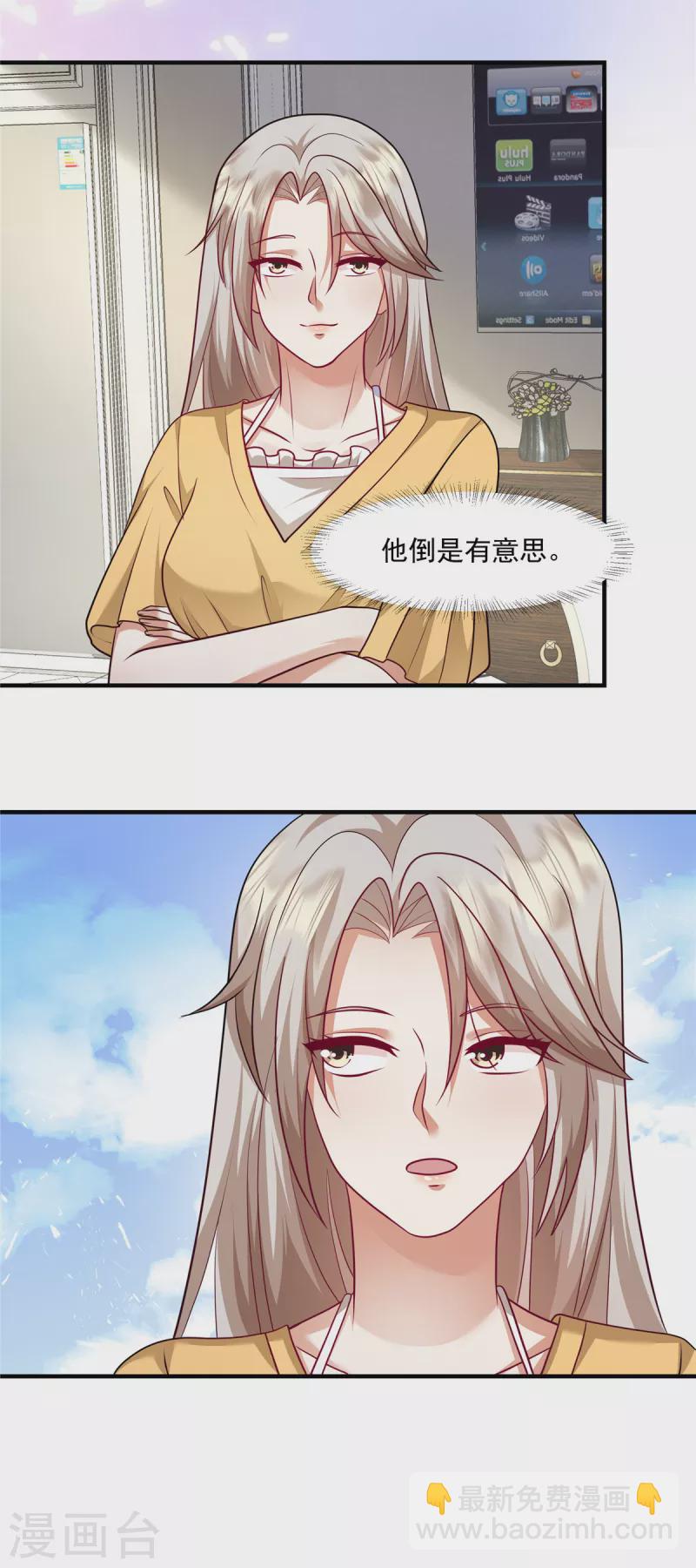 第22话 摄像头-第24话