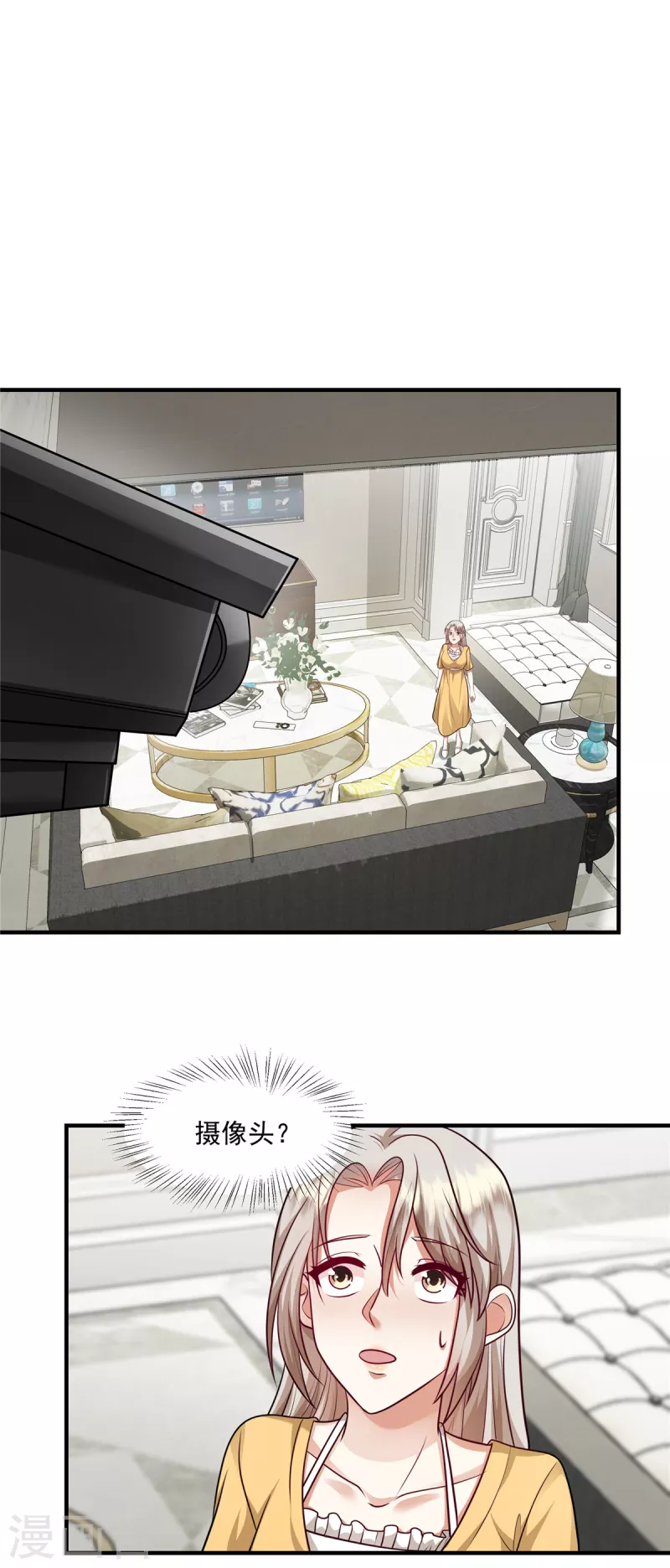 第22话 摄像头-第24话