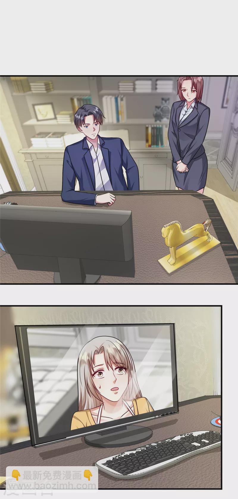 第22话 摄像头-第24话