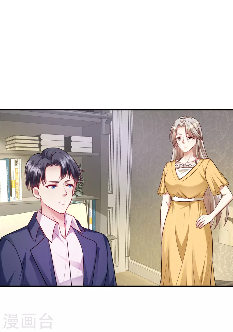 第22话 摄像头-第24话