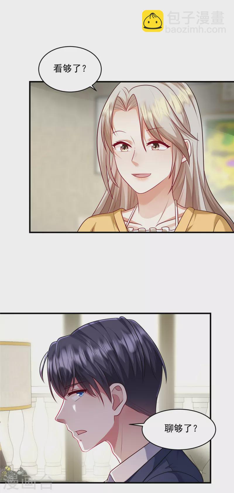 第22话 摄像头-第24话