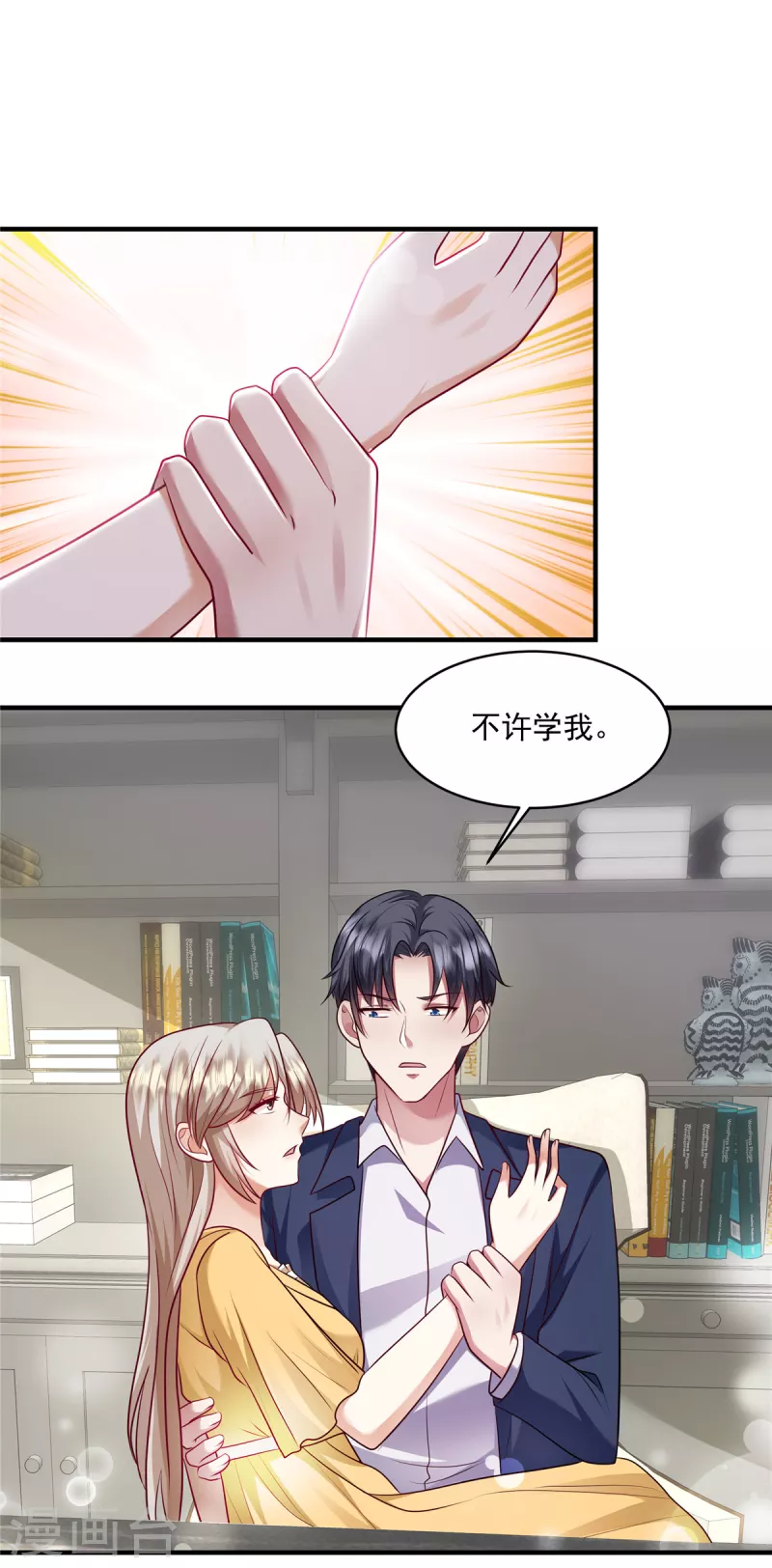 第22话 摄像头-第24话