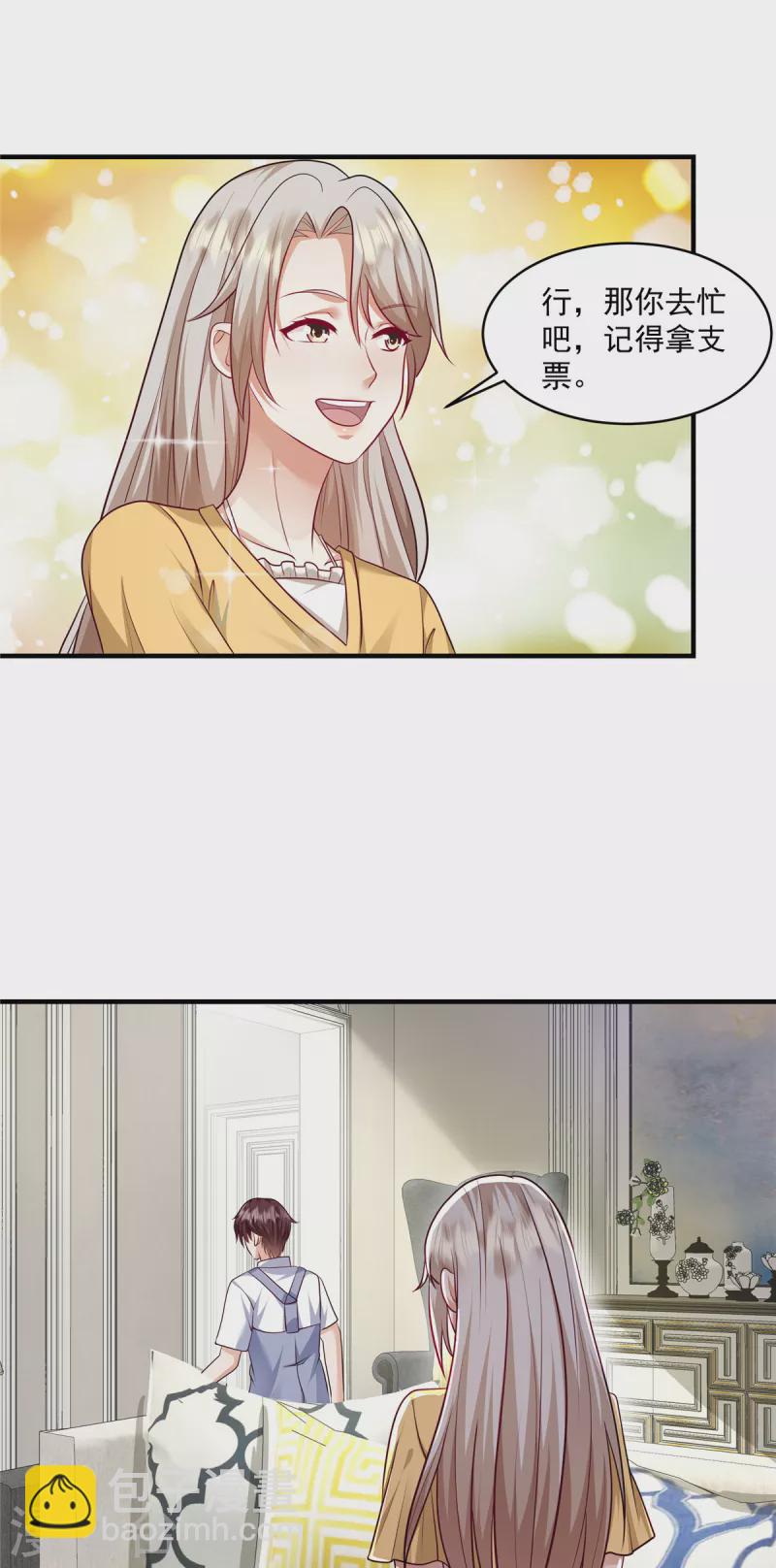 第22话 摄像头-第24话