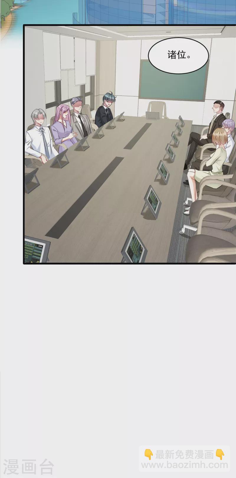 第24话 这都是你自找的-第26话