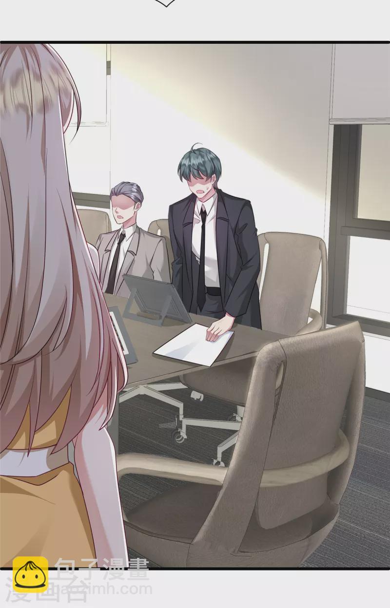 第24话 这都是你自找的-第26话