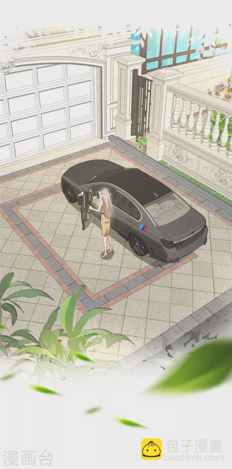 第26话 你还有脸来我家？！-第28话