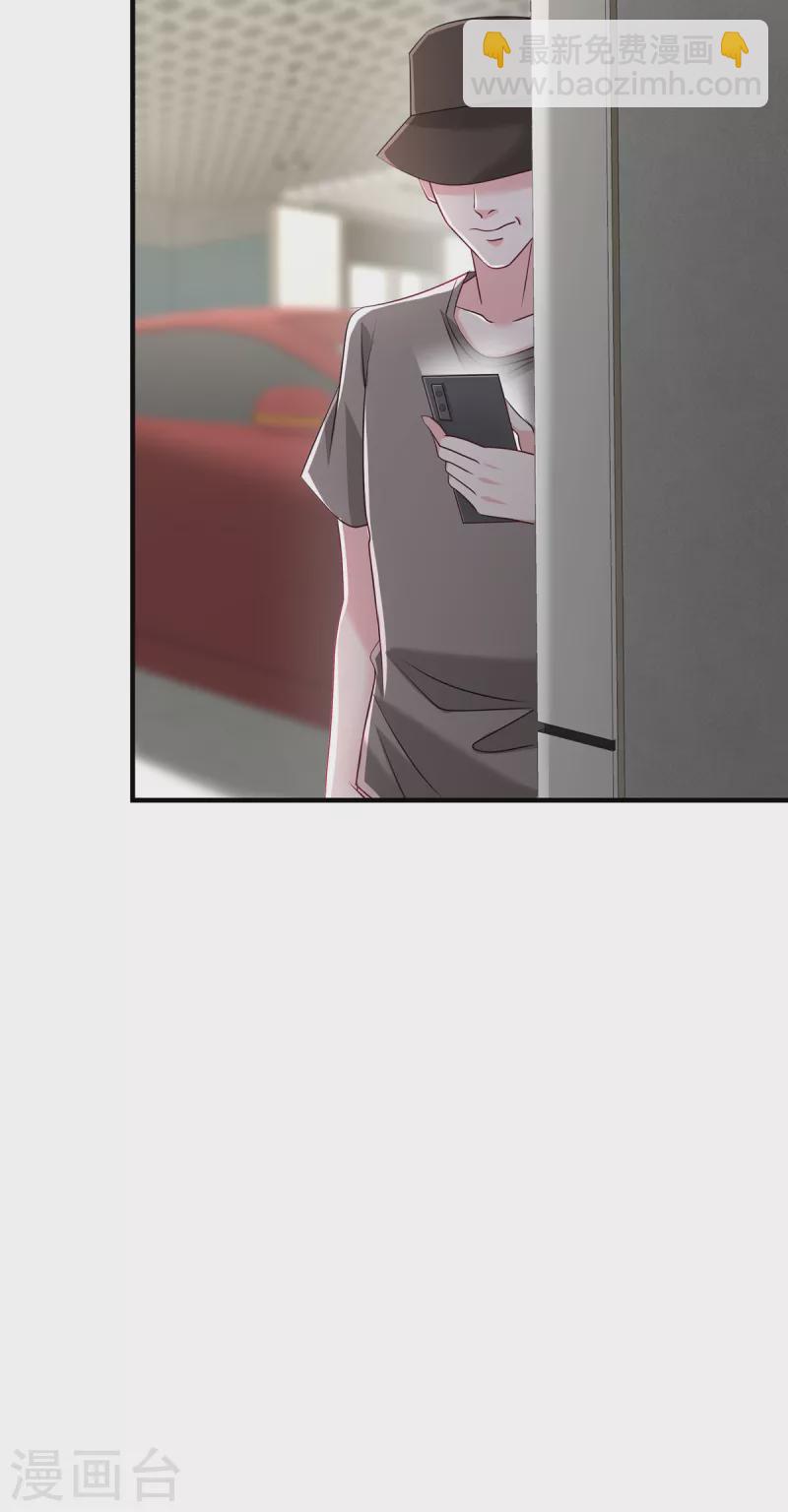 第28话 可以从这里下手-第30话