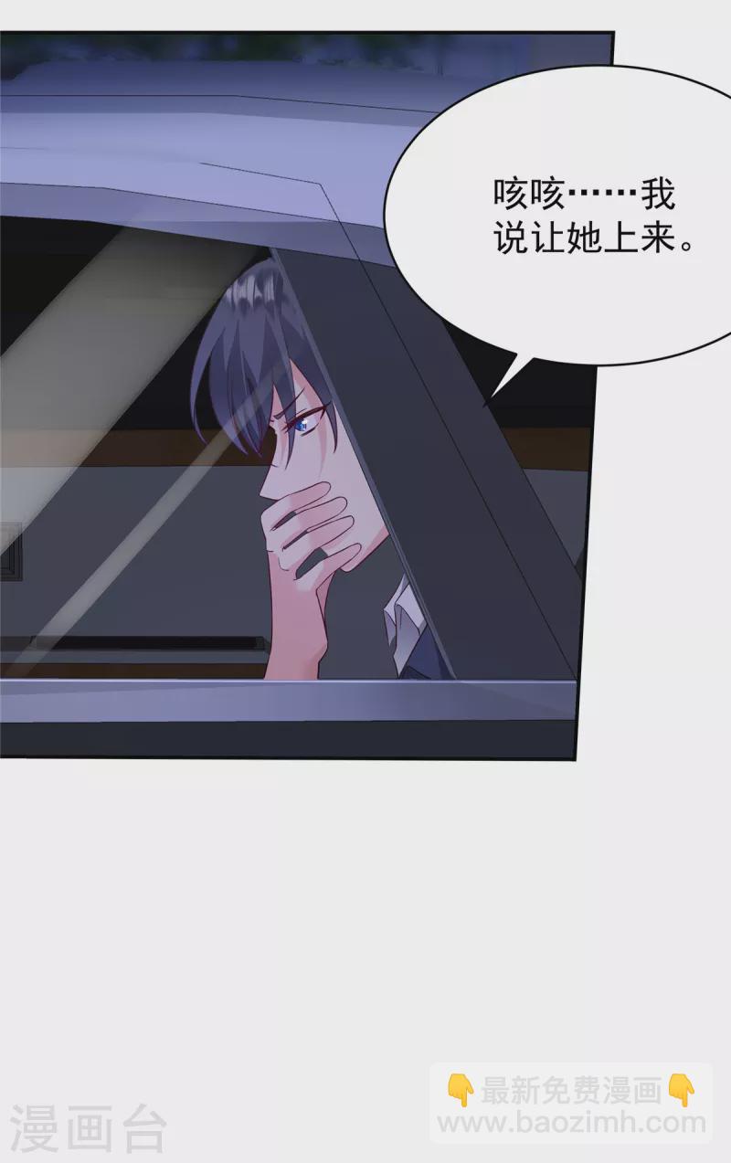 第2话 这一世我不要离开你-第4话