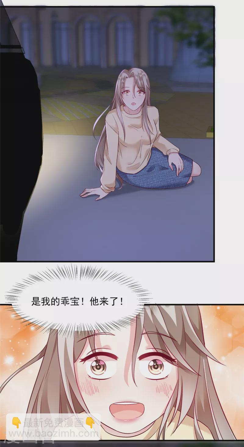 第2话 这一世我不要离开你-第4话