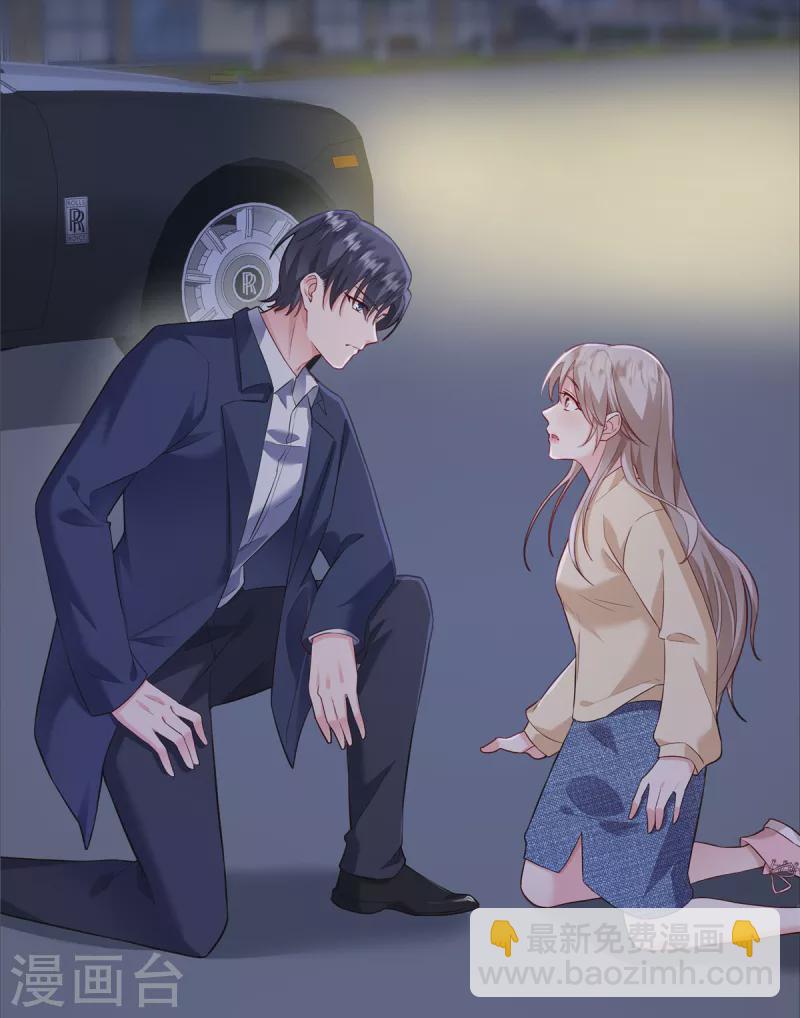 第2话 这一世我不要离开你-第4话