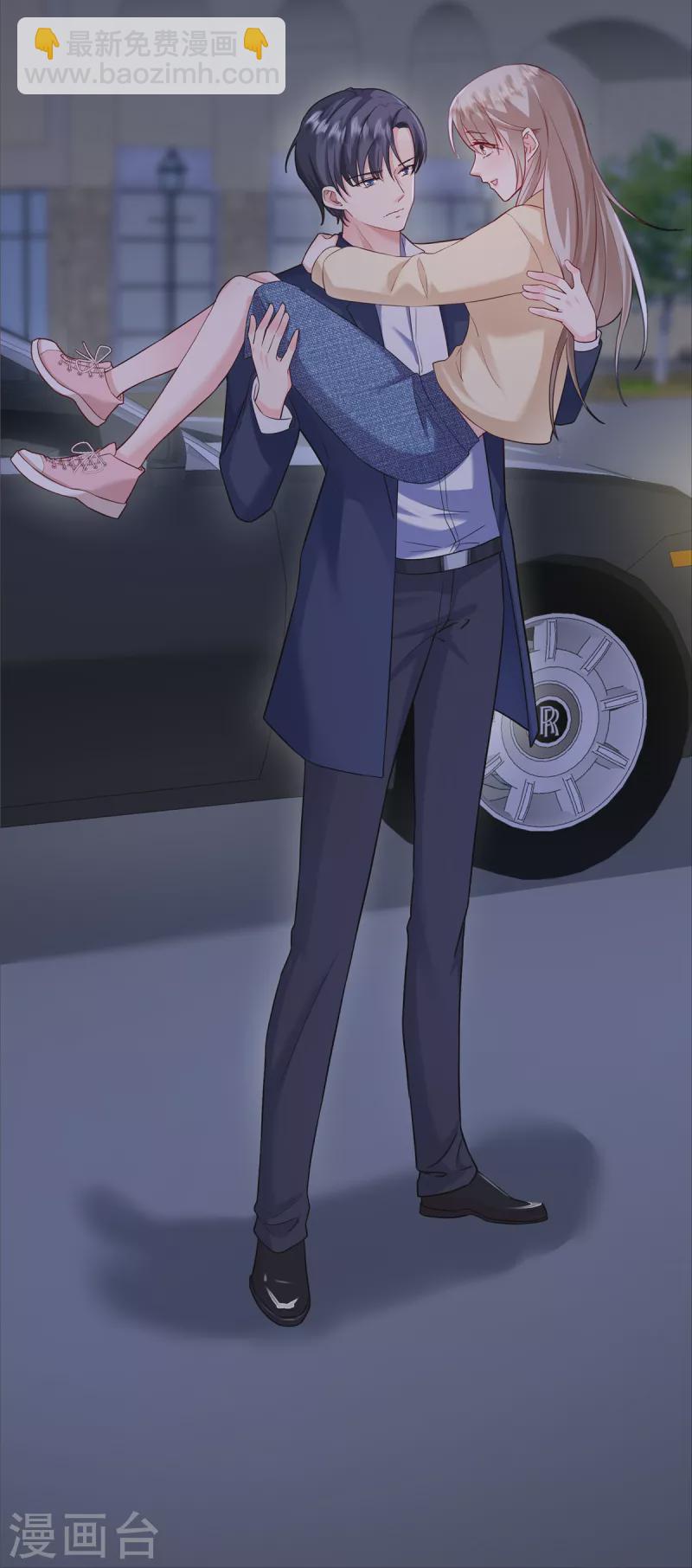 第2话 这一世我不要离开你-第4话