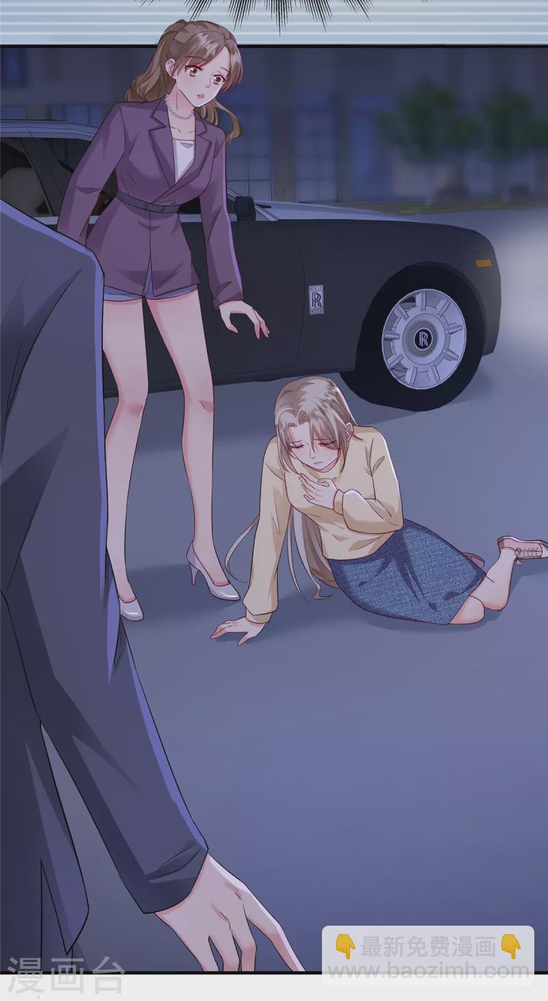 第2话 这一世我不要离开你-第4话