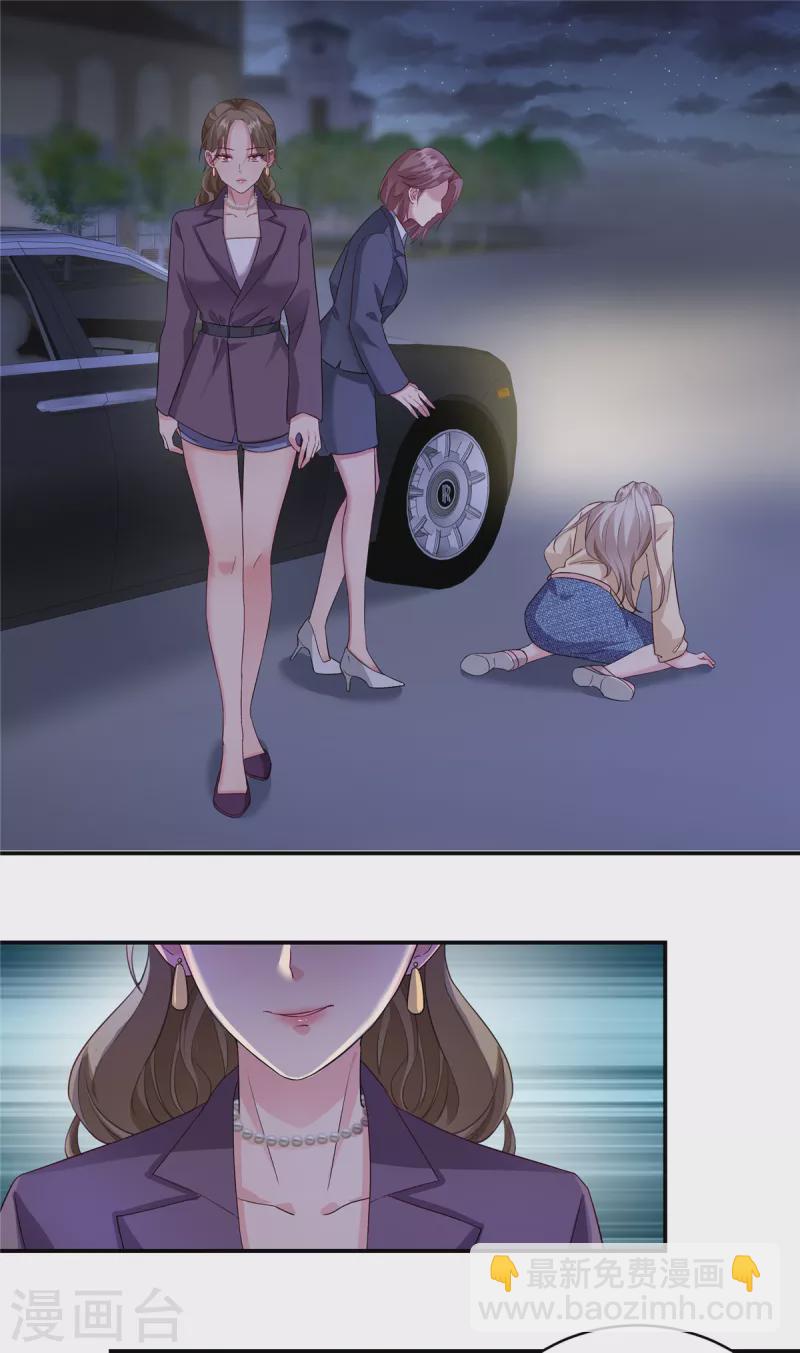 第2话 这一世我不要离开你-第4话