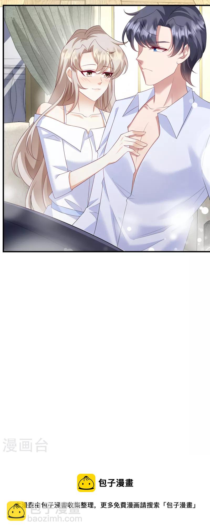 第32话 你真是我的天使-第34话