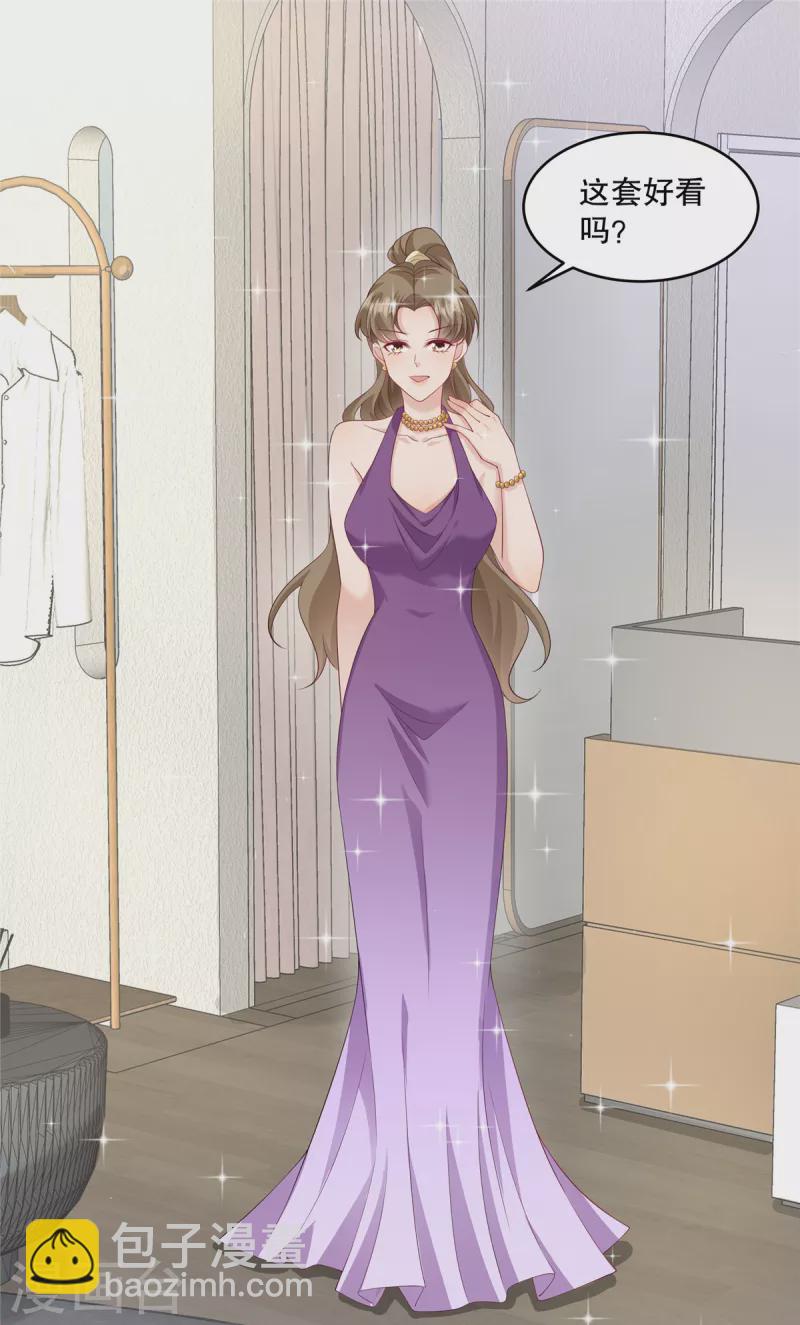 第36话 当然是最贵的咯-第38话