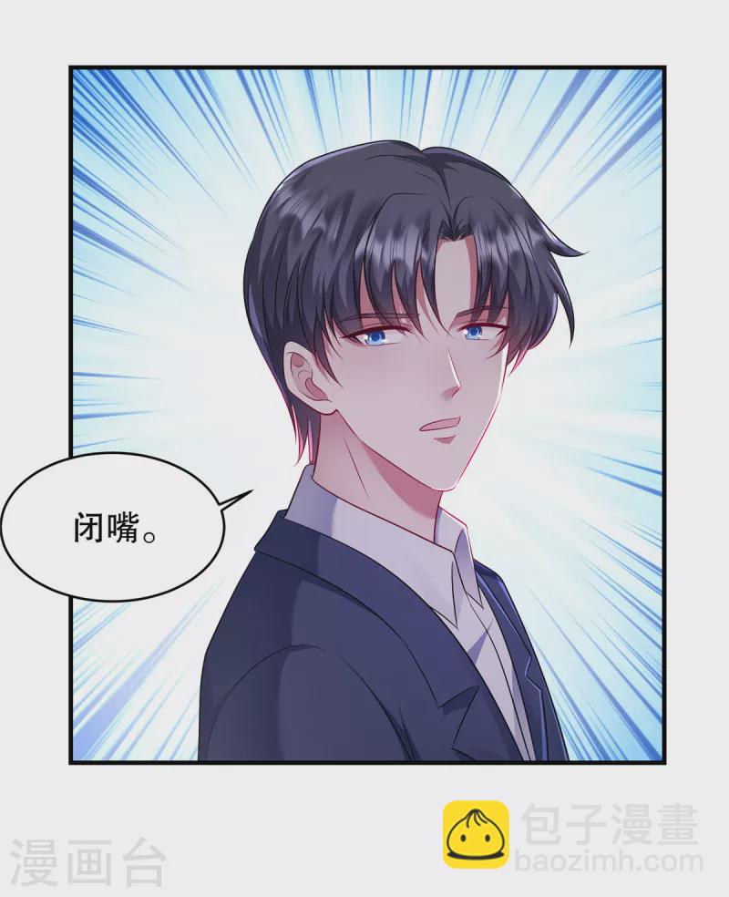 第38话 看来情况不是很乐观&hellip;-第40话