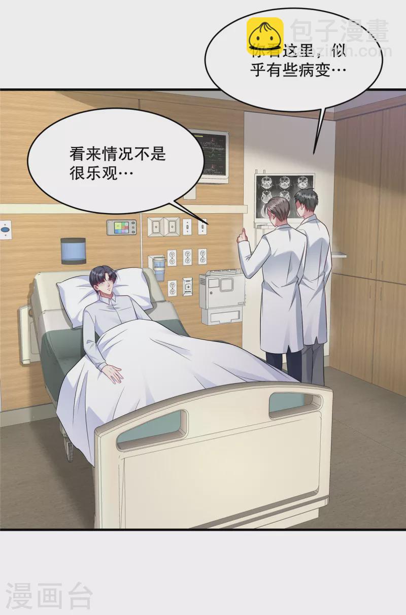 第38话 看来情况不是很乐观&hellip;-第40话