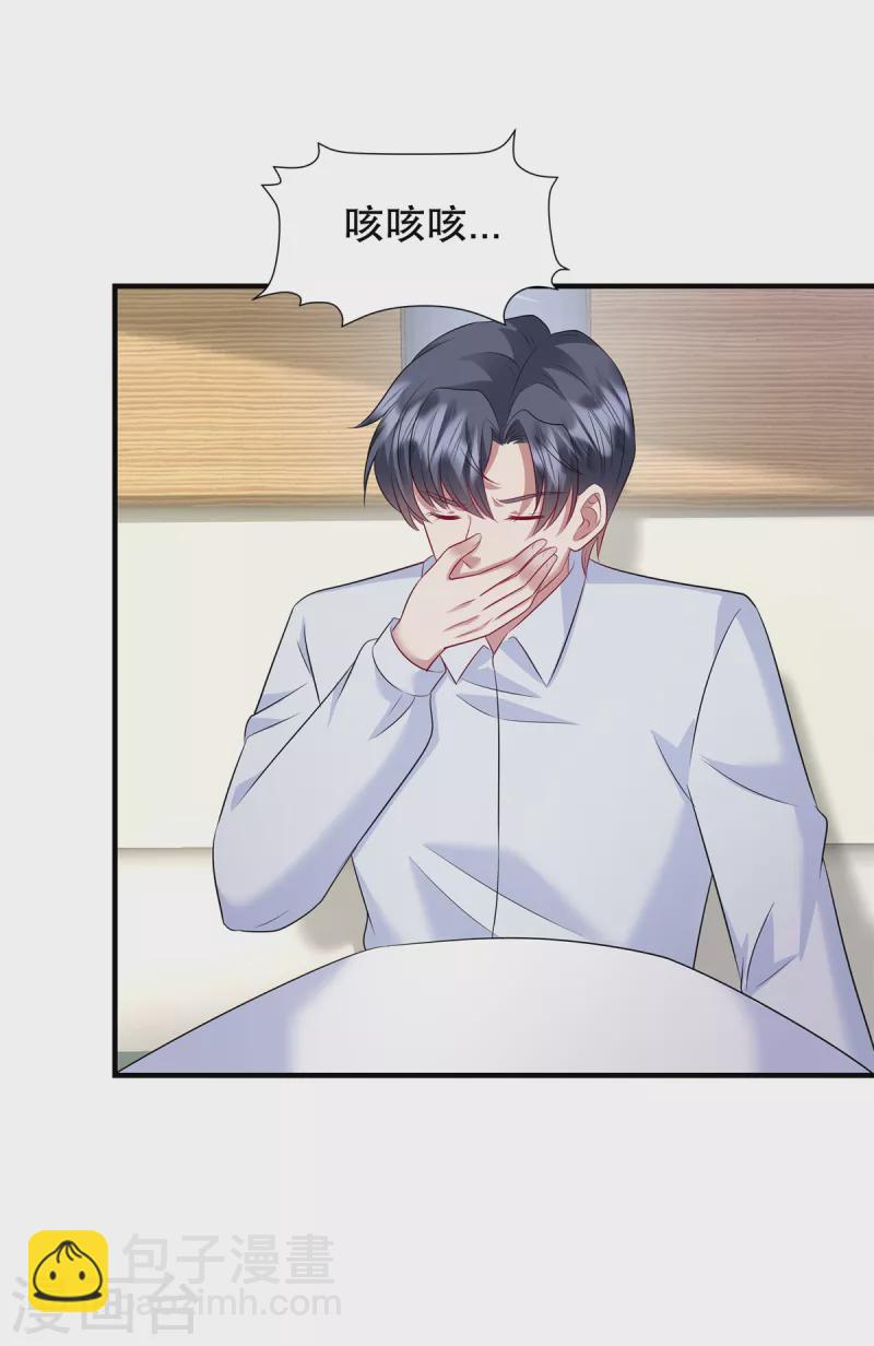 第38话 看来情况不是很乐观&hellip;-第40话