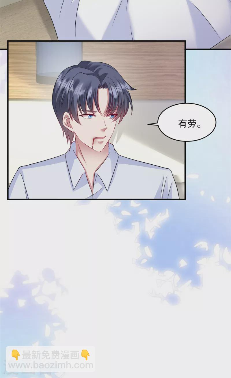 第38话 看来情况不是很乐观&hellip;-第40话