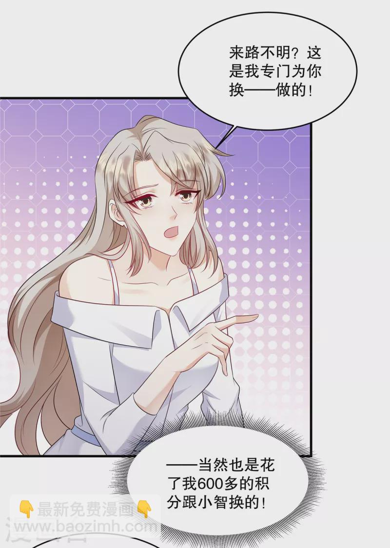 第38话 看来情况不是很乐观&hellip;-第40话