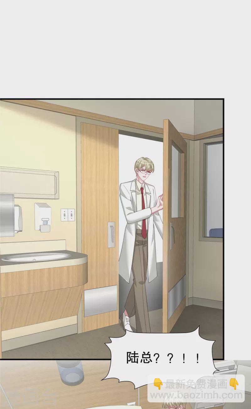 第38话 看来情况不是很乐观&hellip;-第40话