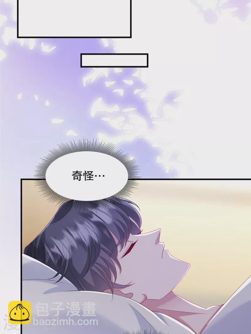 第38话 看来情况不是很乐观&hellip;-第40话