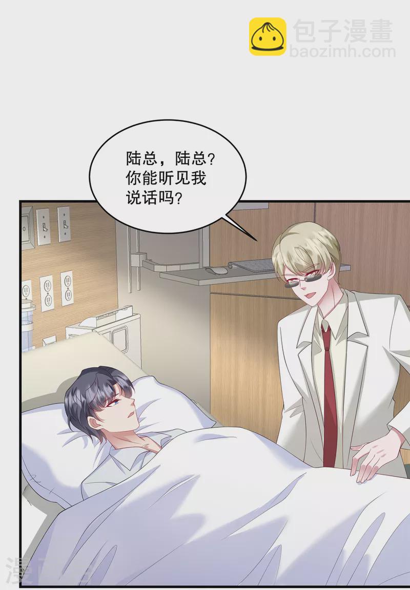 第38话 看来情况不是很乐观&hellip;-第40话