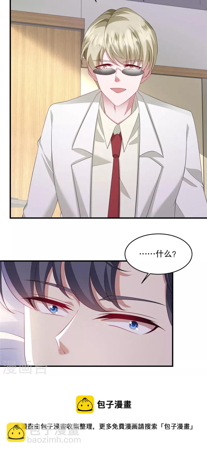 第38话 看来情况不是很乐观&hellip;-第40话