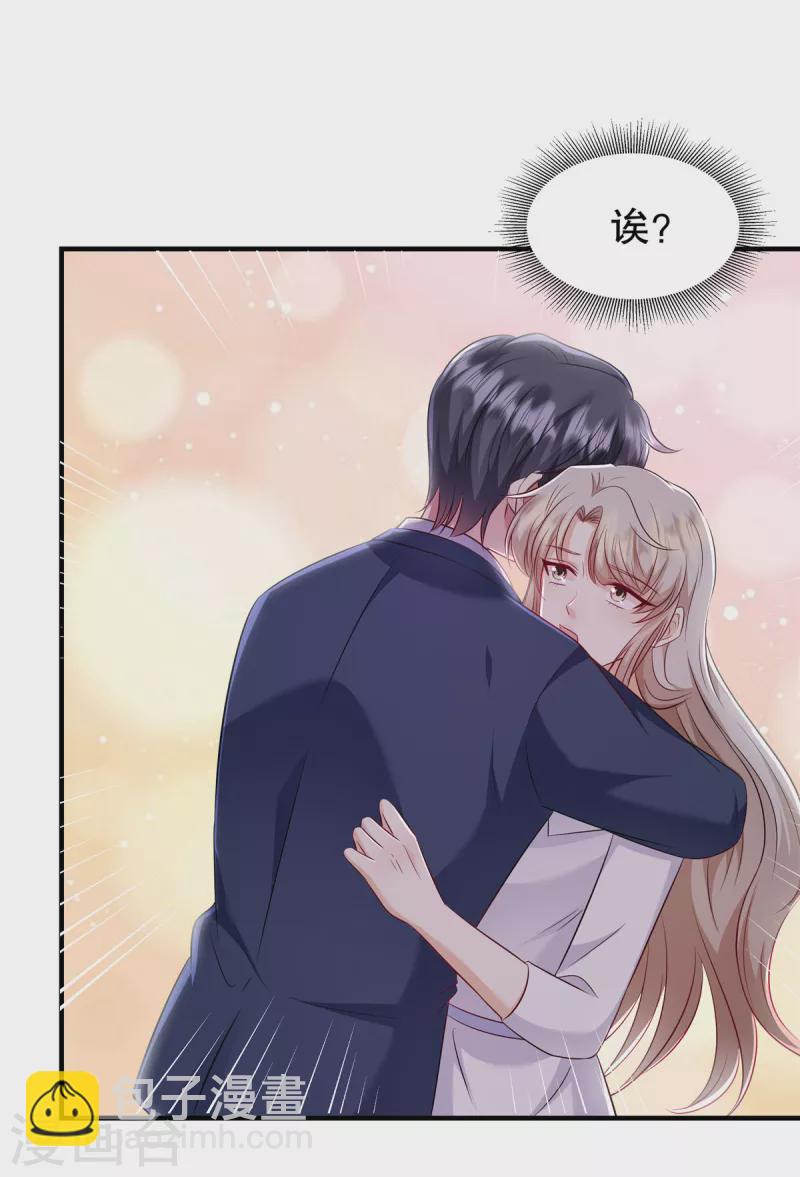 第38话 看来情况不是很乐观&hellip;-第40话