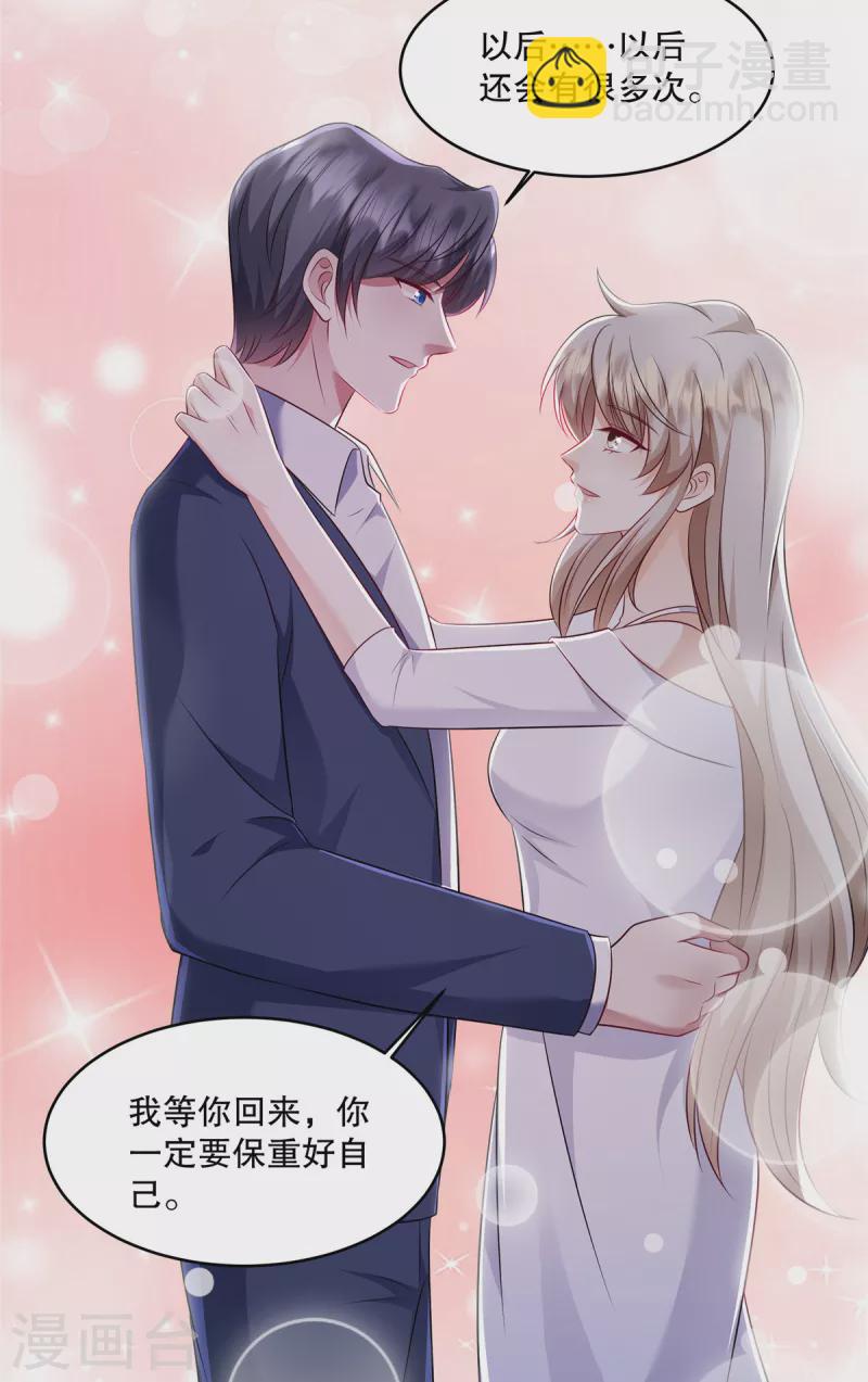 第38话 看来情况不是很乐观&hellip;-第40话