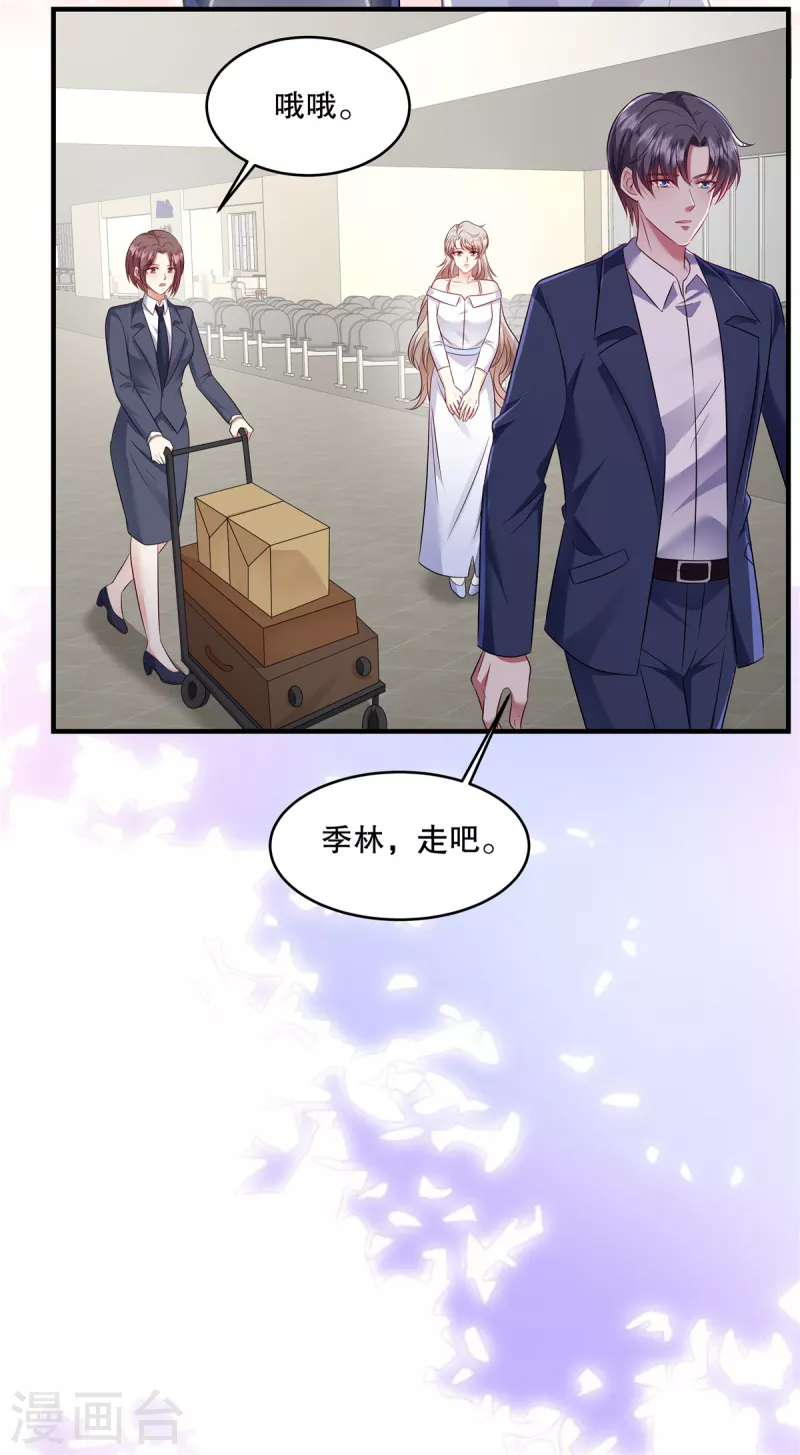 第38话 看来情况不是很乐观&hellip;-第40话