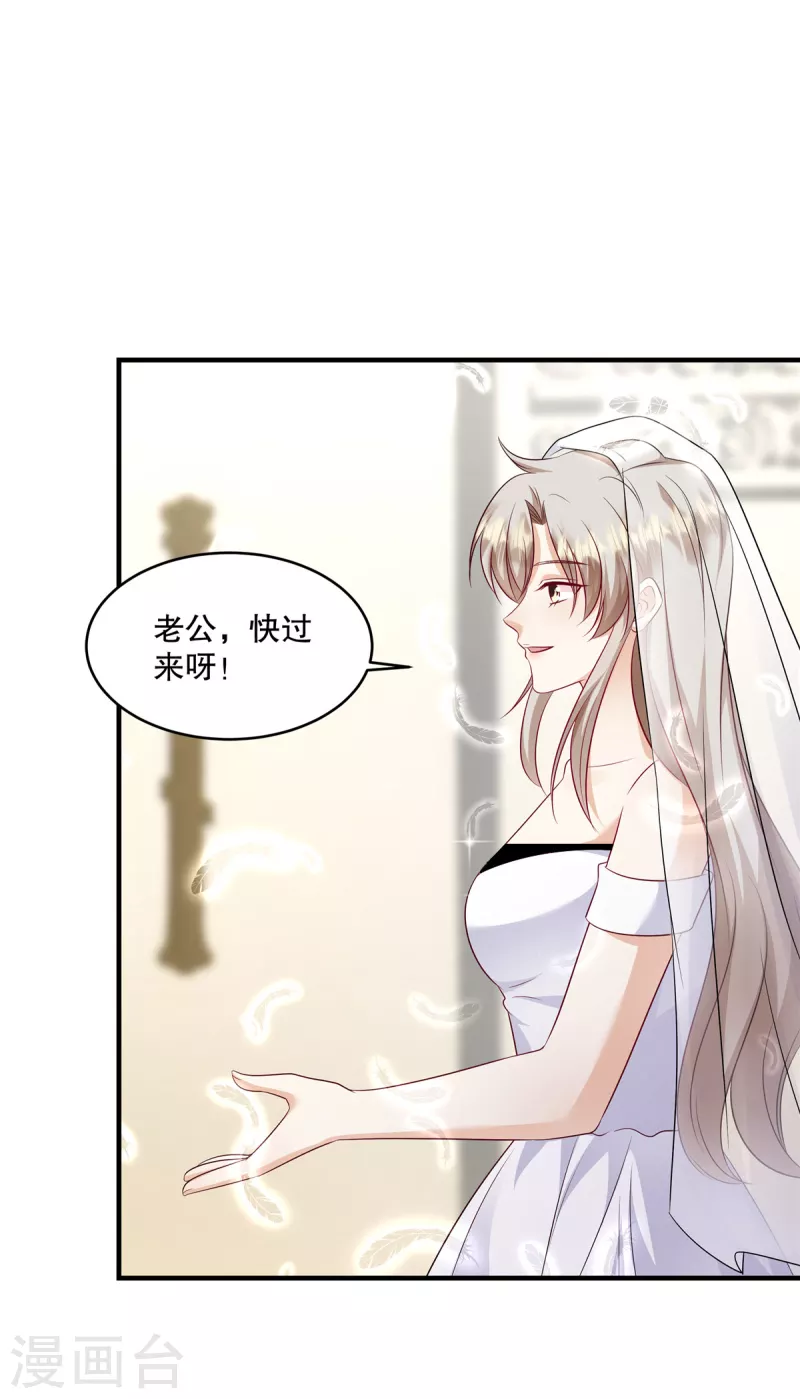 第42话 对，我不能死！-第44话