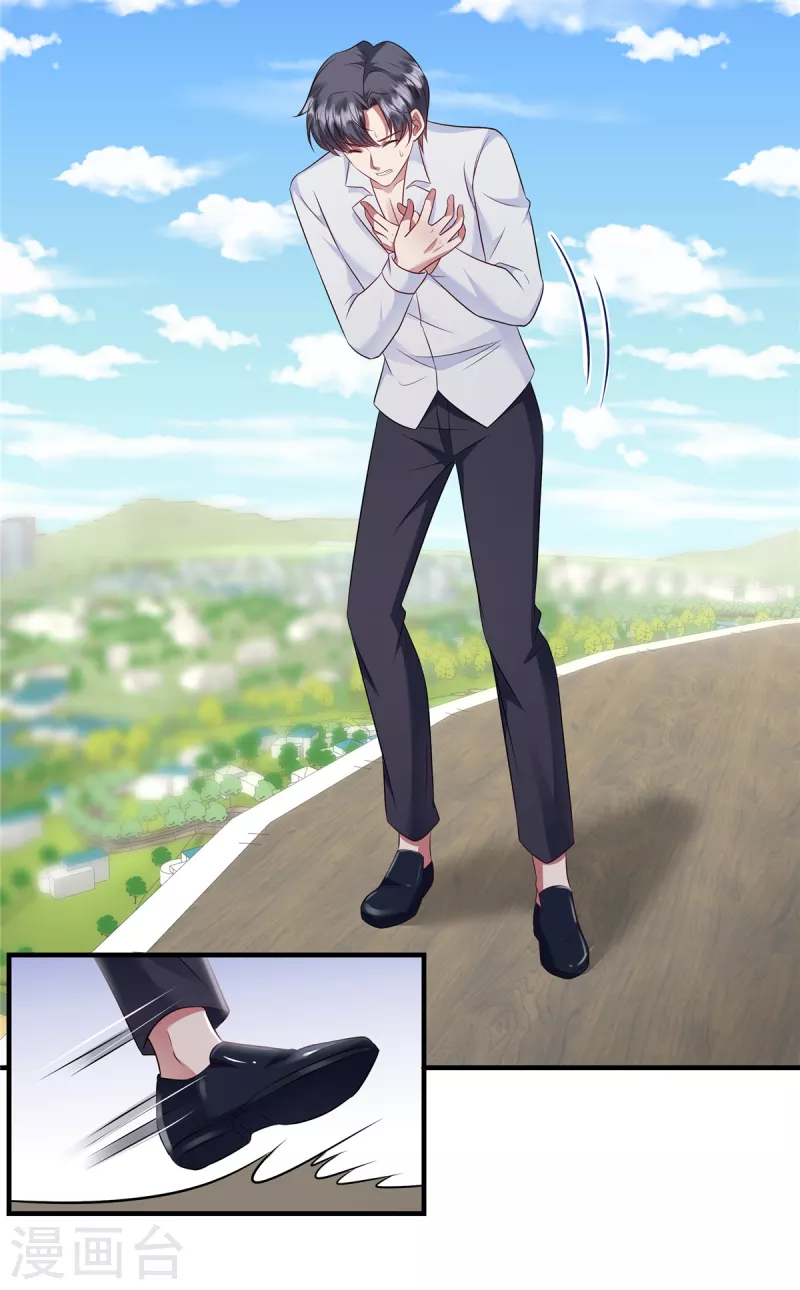 第42话 对，我不能死！-第44话