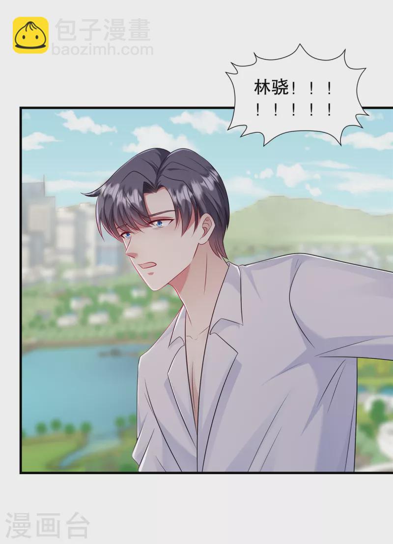 第42话 对，我不能死！-第44话