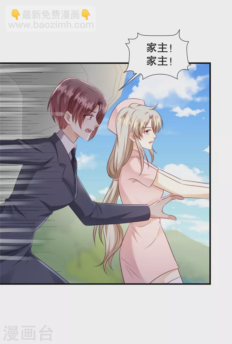 第42话 对，我不能死！-第44话