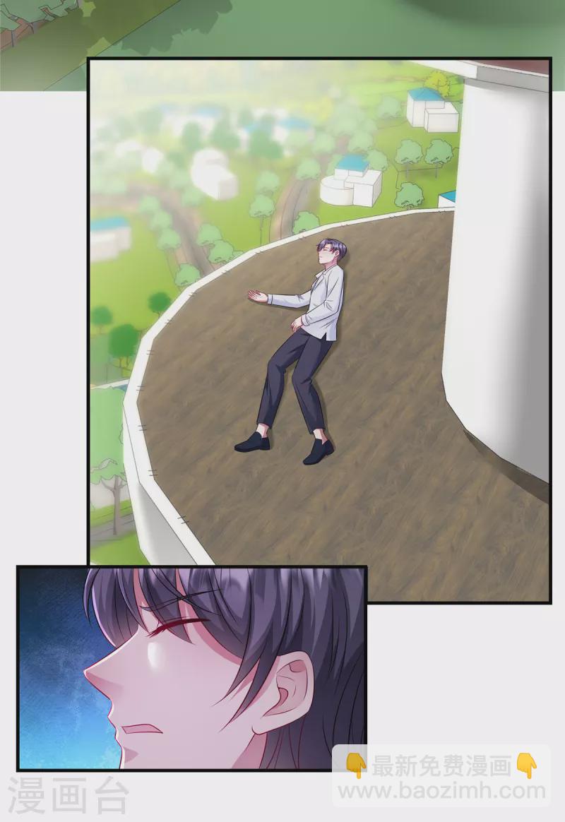 第42话 对，我不能死！-第44话