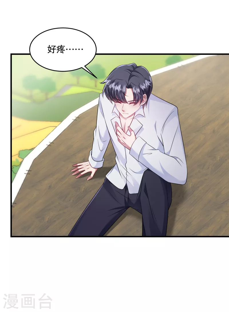 第42话 对，我不能死！-第44话